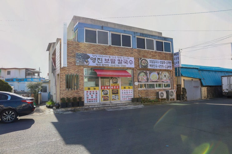 제주 한림 맛집 영진보말칼국수 제주협재점, 토박이 보말 손맛에 빠져요