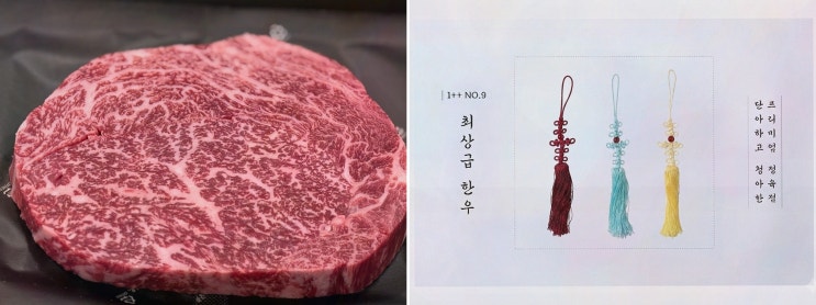 단청 명절 한우 선물세트, 친절+품질로 저녁이 근사해져요