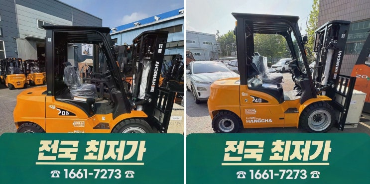 김해지게차, 속이 시원한 운영 AS까지 한 번에 해결하는 리튬코리아