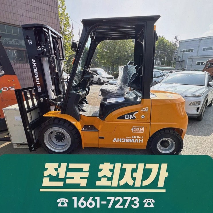 [원주지게차안전장치] 솔직후기, 리튬코리아의 정찰제·원스톱 AS로 현장 부담 줄이기