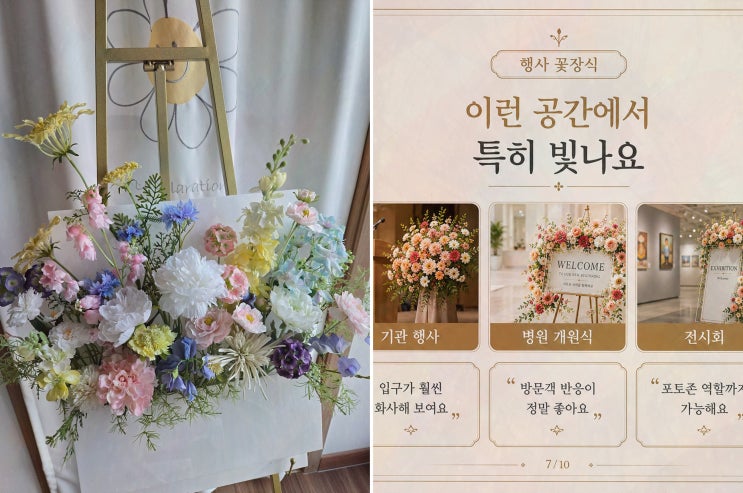 [꽃들애] 원예키트, 여름 생화 힐링원예로 감성 완성