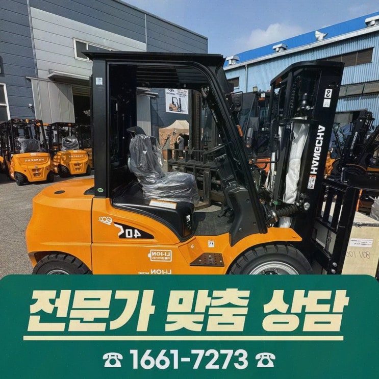 아산전동지게차 리튬코리아, 전국 AS로 멈춤 걱정 줄이는 배터리 시스템 강점