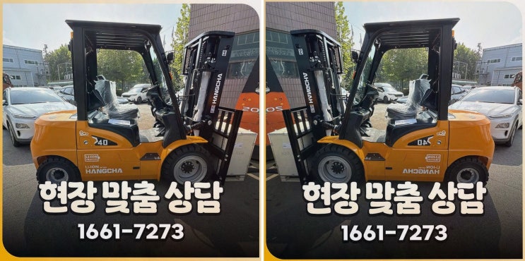 원주전동지게차, 리튬코리아의 철저한 사후관리로 운영 공백까지 줄여보세요