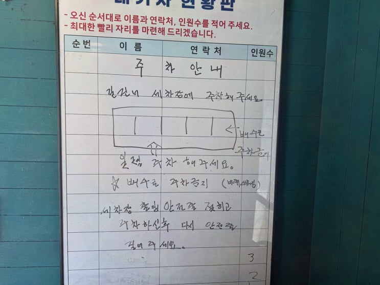 은평구김치찌개맛집, 옥탑방 옥상 감성+짚불향 체험