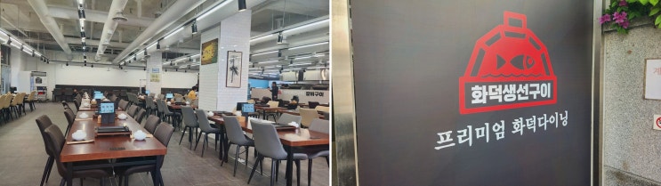 인천우대갈비 찾는 분들, 내고향삼천포 한상 왜 좋냐면요