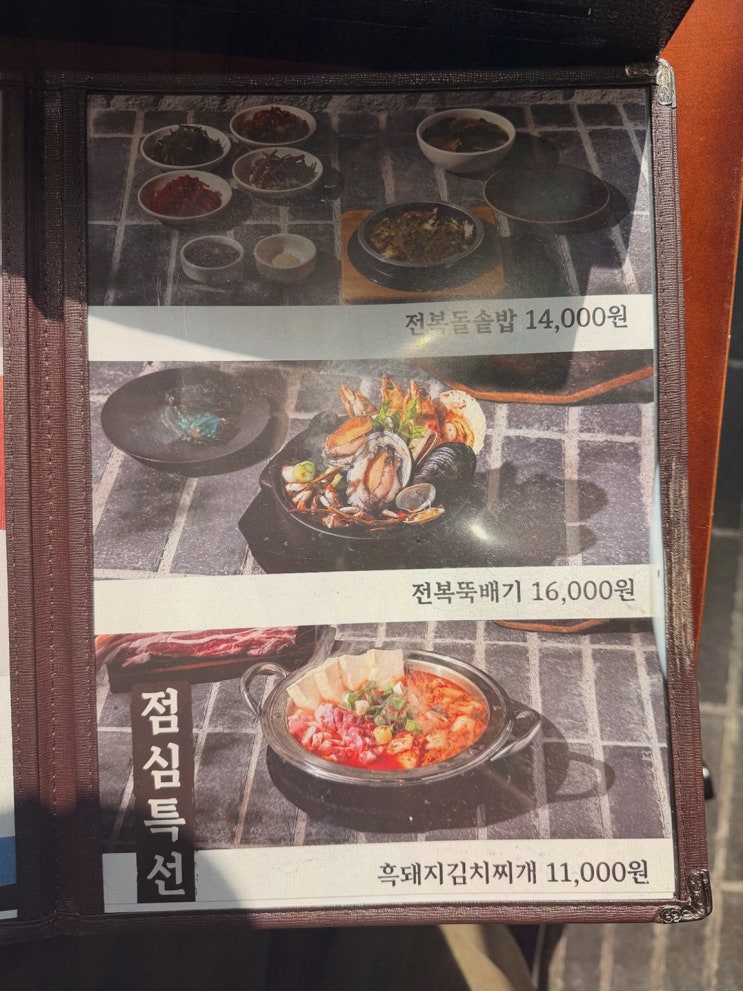 대전 평양냉면 맛집 담라 둔산본점, 제주 메밀면 감동