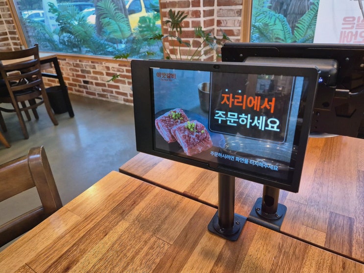 포천맛집 찾으시나요? 이맛갈비 소스와 신선로가 답