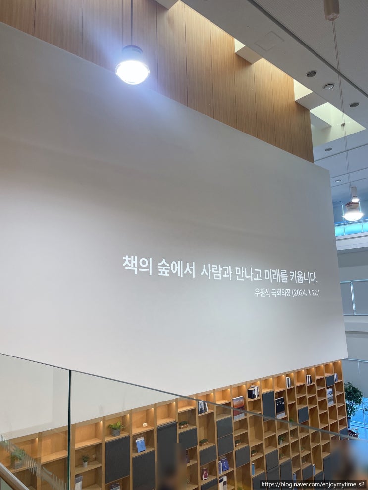 [방문기록] 부산 강서구 가볼 만한 곳,국회부산도서관 100% 활용법