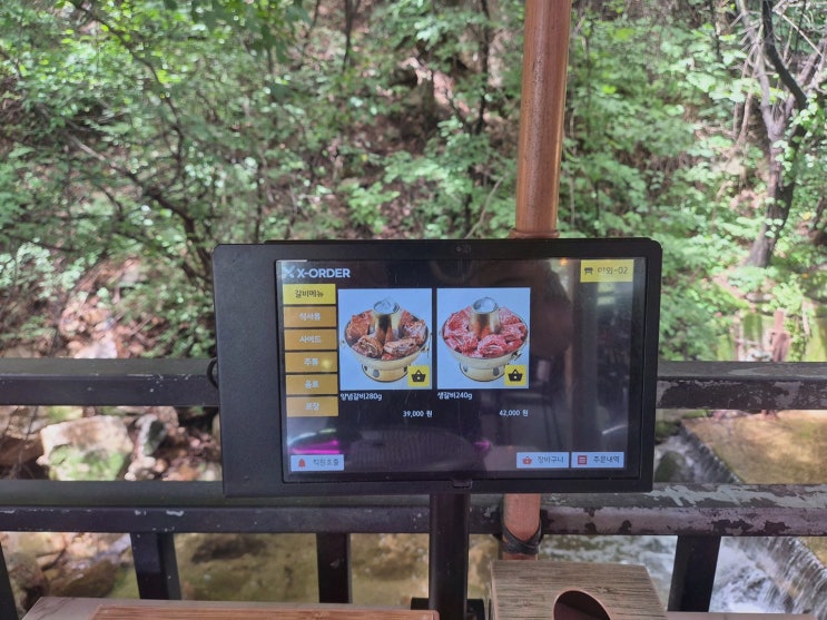 포천이동갈비 찾는 분, 이맛갈비로 야외 식사 끝!
