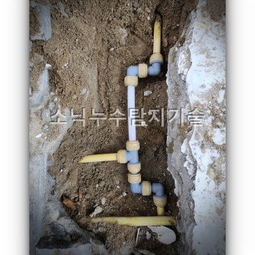 대구 수성구 지산동 보성아파트, 아랫집 주방 천장이 젖어 번지던 미세 누수의 원인을 확인한 현장 현장 사진 1