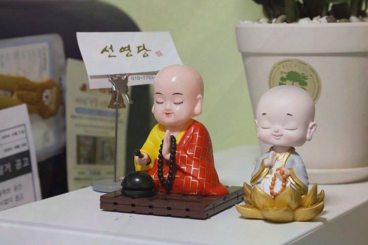 성남점집, 진로 불안 끝낸 선영당 유명한 용한 신점타로