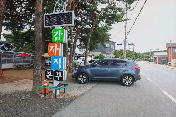 감자적본부 강릉현지인맛집, 부드럽고 쫄깃한 옹심이 가족외식 후기
