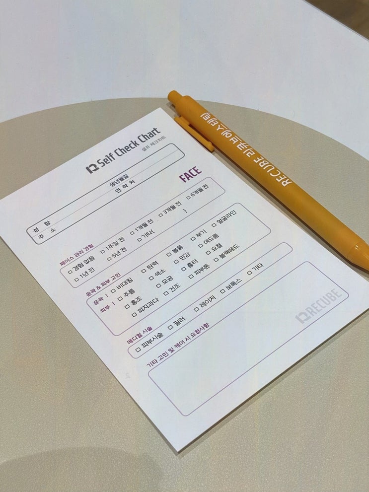 리큐브에스테틱 광주피부관리, AI맞춤 진단과 윤곽 테라피