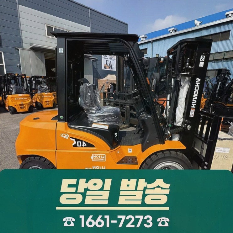 평택지게차, 정찰제 가격으로 가성비가 확실한 리튬코리아 전동 물류 솔루션