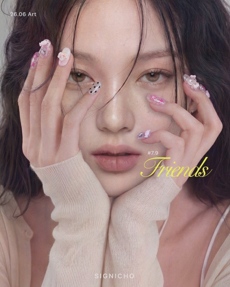 시그니초네일 홍대 홍대가성비네일, 1시간 빠른 시술에 마음까지 정돈!