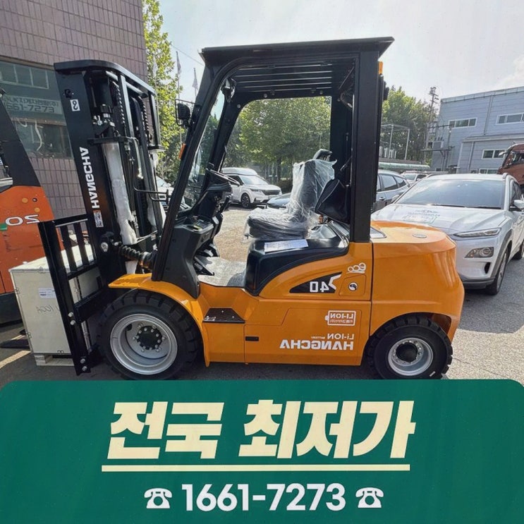 양산전동지게차 : 리튬코리아, 전국 AS망 기반 끝까지 책임지는 원스톱 솔루션
