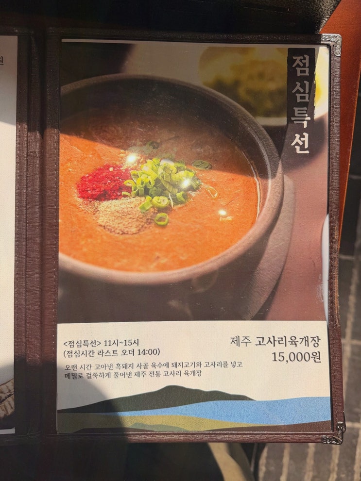 담라 둔산본점 대전 평양냉면, 오랜모임에 딱