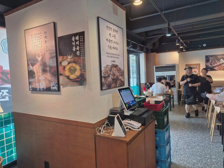 마곡점심맛집, 정남옥순대국 발산점에서 진한 국물이 깔끔하게 풀리던 날