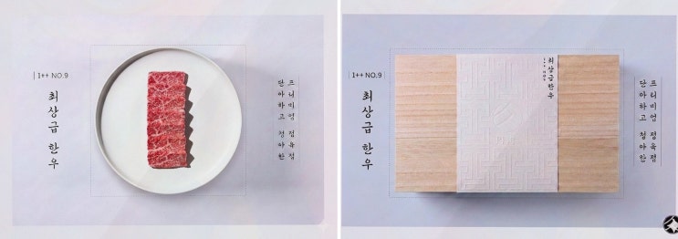 단청 명절 한우 선물세트, 상자·노리개까지 받는 순간 격