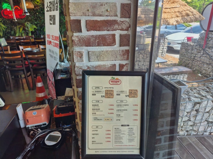 이맛갈비 포천이동갈비맛집, 소생갈비 부드러움에 반해요!