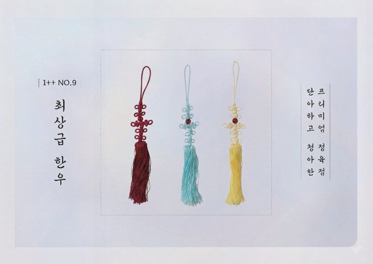 퇴근 뒤 준비한 명절 한우 선물세트, 단청 생신 선물 포장에 감동
