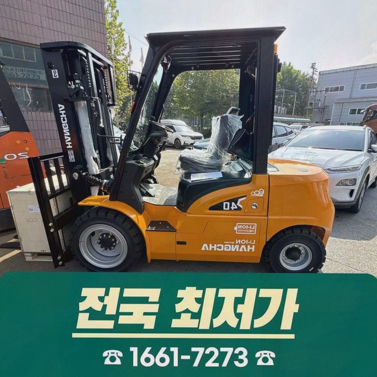 [시흥전동지게차] 솔직후기! 리튬코리아 원스톱 AS·배터리 교체까지