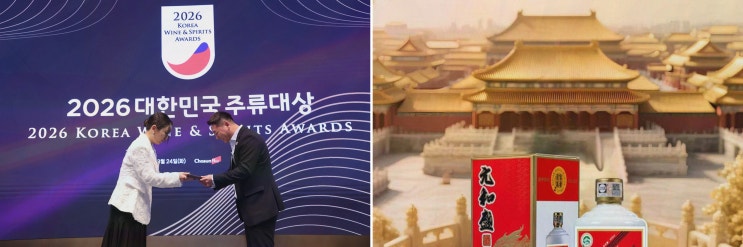 곡천주류 원화성, 42도 부드러움과 52도 묵직함에 감탄