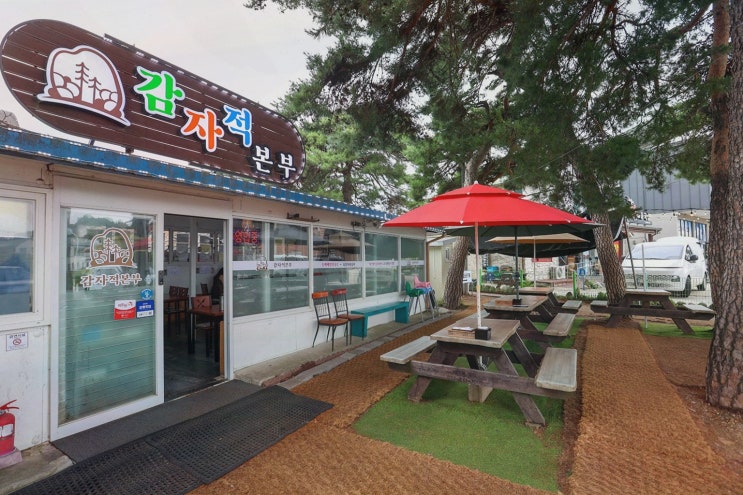 강릉옹심이맛집 찾는다면? 감자적본부 감자전 식감에 반했어요