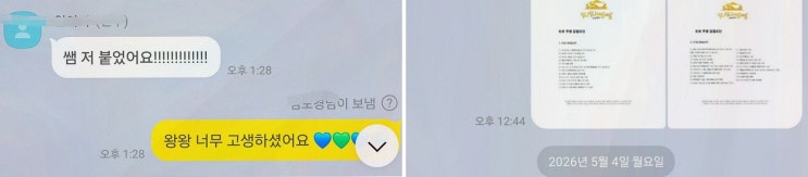 실내운전연습장, 뛰뛰빵빵 운전면허 세종나성점에서 1:1 맞춤 코칭으로 겁이 줄어들었어요