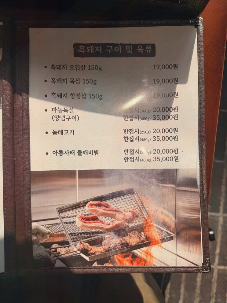 담라 둔산본점 대전 냉면, 한우육수에 친구들 감동!
