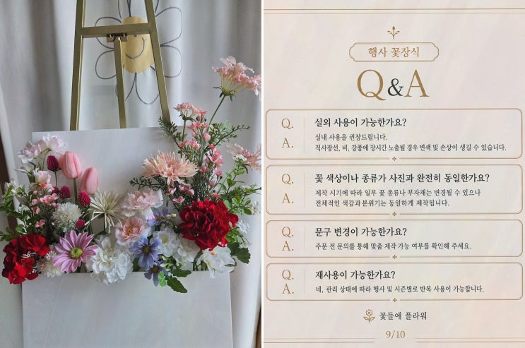 꽃들애 체험키트, 여름 바캉스 힐링원예로 향까지 채운 하루