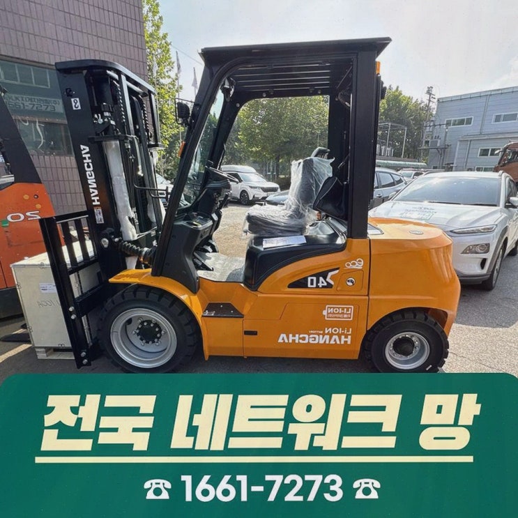 안산중고지게차, 리튬코리아 정찰제 가격으로 마음이 정리됐던 날