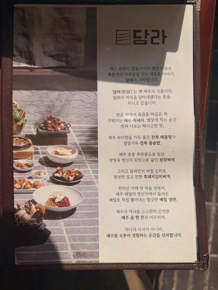 담라 둔산본점 대전 냉면, 한우 육수 깊이에 반했어요!