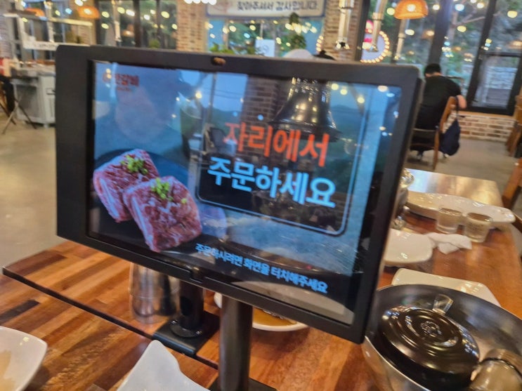 이맛갈비 포천이동갈비맛집, 계곡뷰 휴식형 이동갈비