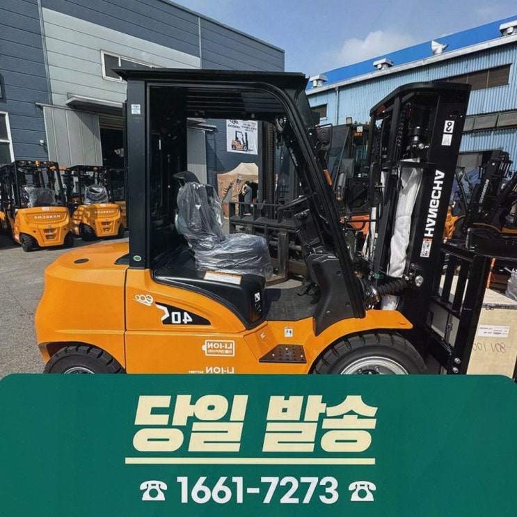 김해지게차정부지원, 리튬코리아에서 사후관리 인프라까지 한 번에 정리했어요