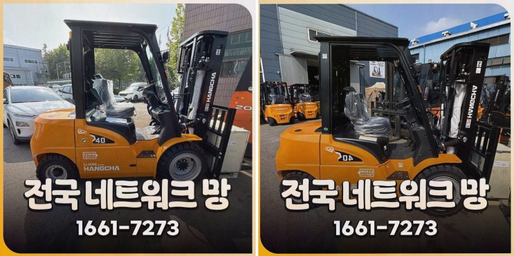군산지게차정부지원 리튬코리아, 정찰제 가격과 사후관리 인프라로 운영 부담을 줄이는 전동 물류 원스톱
