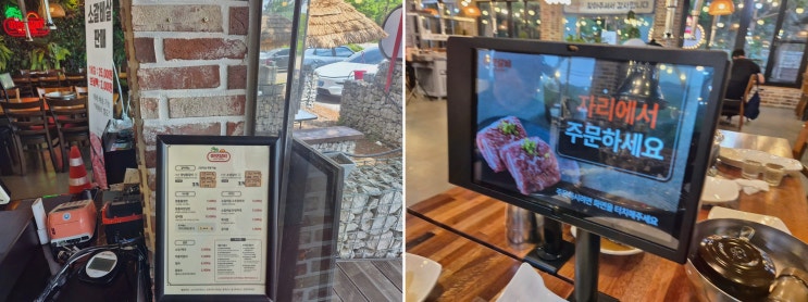 포천이동갈비 주차 편한 이맛갈비, 계곡뷰 나들이 코스