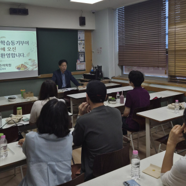 [심슨 잠실새내초등]초5~6 학부모님과 함께한진학 고민 & 학습 동기부여 브런치 간담회 후기 ☕ RSS 대표 이미지
