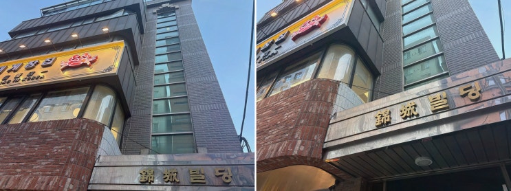 상수 양념게장 홍대게장집, 황제정식 한 상으로 푸짐하게 즐겨요
