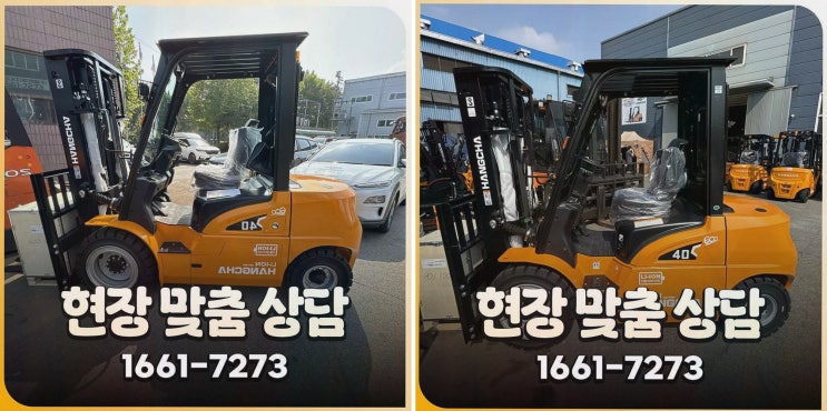 부산지게차정부지원, 전국 AS·정찰제까지 한 번에 잡는 리튬코리아