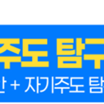 2027 특목고 합격을 위한 자소서 필살기, KNS 8월 자소서반 RSS 대표 이미지