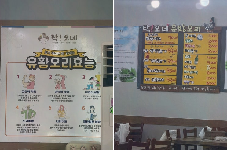 일운면고기집, 사장님 직접 구이로 굽는 부담 줄인 탁오네