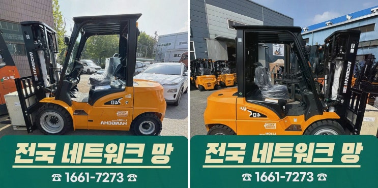 화성중고지게차 리튬코리아, 사후관리 인프라 덕분에 속이 시원했어요