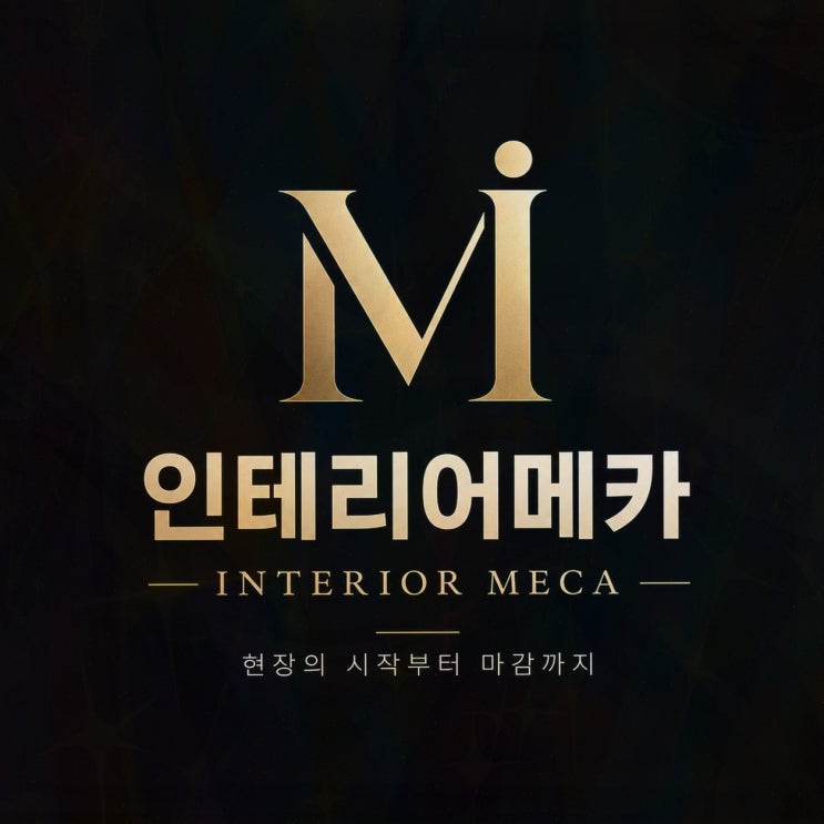 대구 이사 전 엘리베이터 보양, 현장 시작부터 잡는 인테리어메카