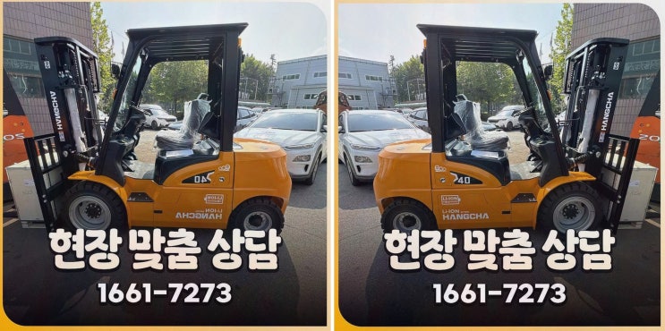 화성지게차정부지원 : 리튬코리아, 정찰제 가격으로 사후관리까지 한 번에