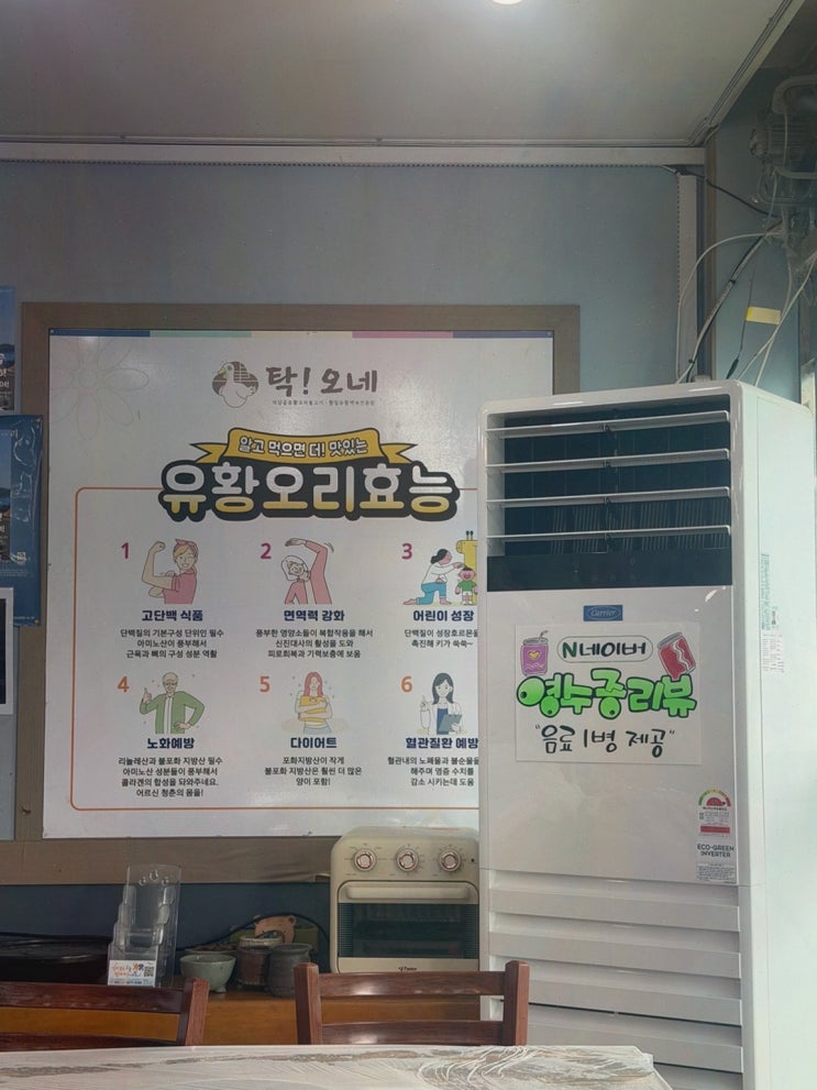 [지세포오리맛집] 추천 리뷰! 탁오네, 사장님이 직접 구워줘서 편한 거제 저녁