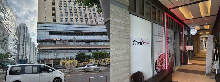 (한마음정육식당 하남미사점) 미사역가족식사 해장, 취향 따라 고기요리 든든해요