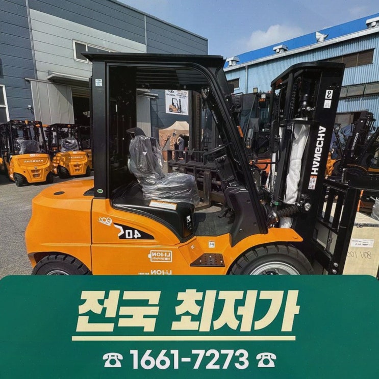 군산전동지게차, 하이엔드 성능과 가성비를 끝까지 잇는 리튬코리아