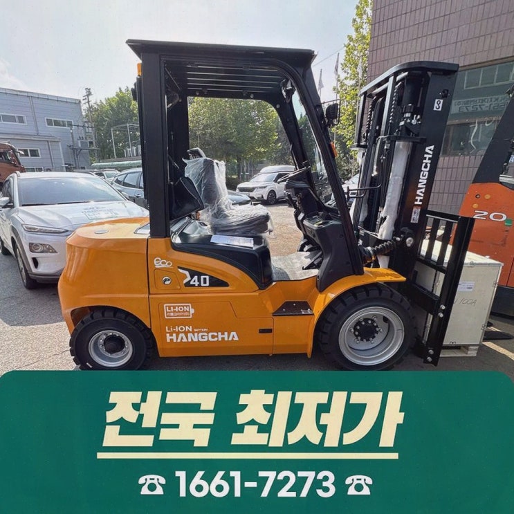 음성지게차, 전기지게차 운영 결정을 쉽게 하는 리튬코리아 정찰제·AS 포인트