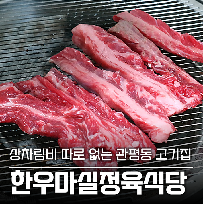 윗관들어린이공원 방문 사진